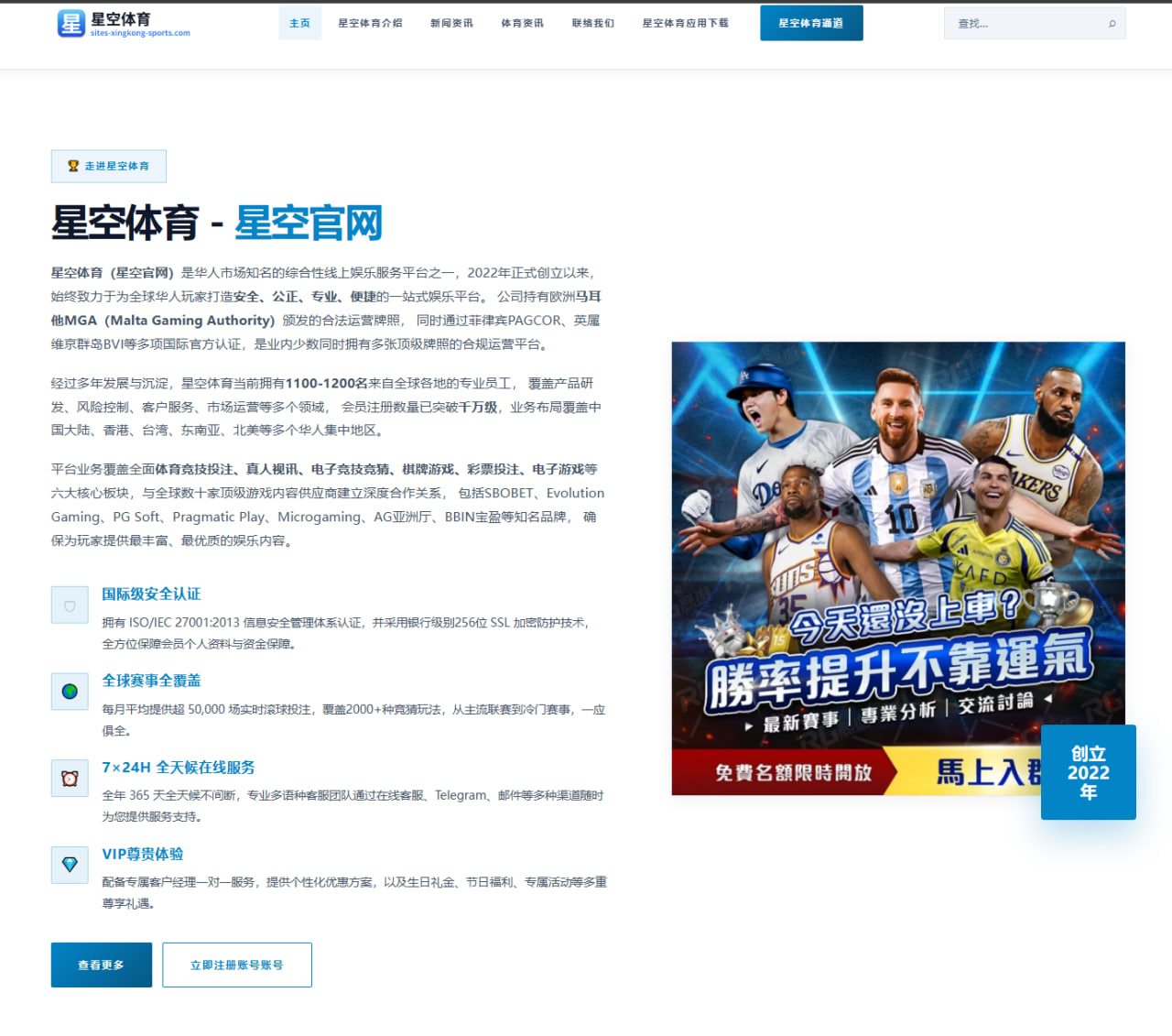九游体育：墨西哥队围绕中场衔接调整世界杯备战节奏成为世界杯2026战术变量