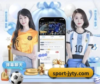 九游体育官方 APP 深度功能
