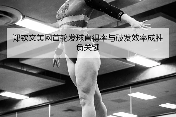 zheng-qin-wen-mei-wang-shou-lun-fa-qiu-zhi-de-lv-yu-po-fa-xiao-lv-cheng-sheng-fu-guan-jian-2-133.jpg