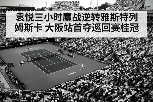 intense tennis rally court action