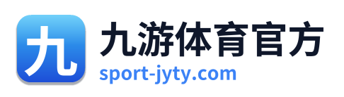 九游体育官方